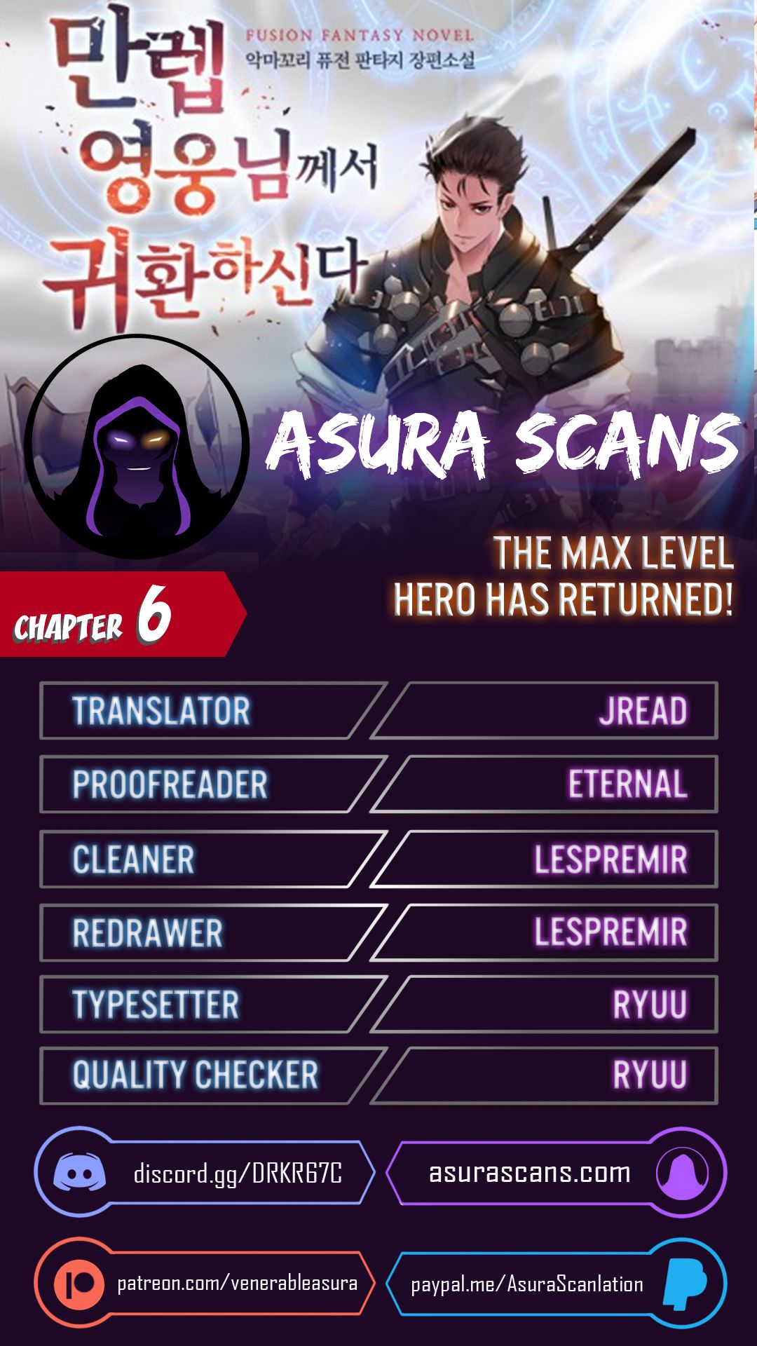 The Max Level Hero has Returned! Chapter 6 - Page 1