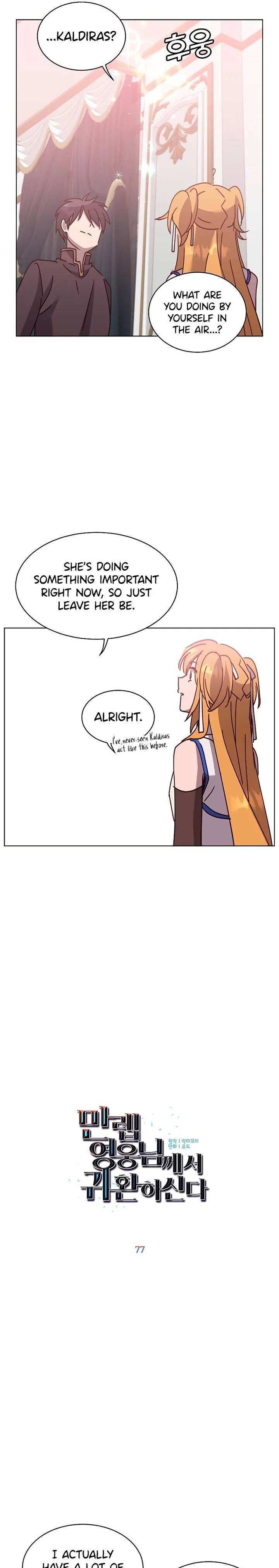 The Max Level Hero has Returned! Chapter 77 - Page 6