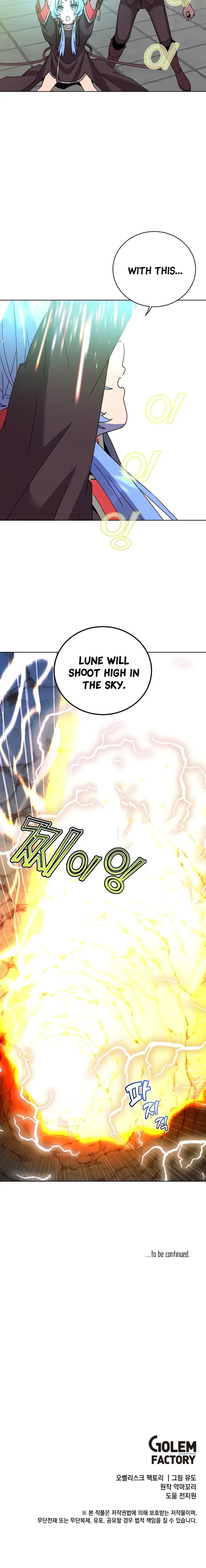 The Max Level Hero has Returned! Chapter 96 - Page 18