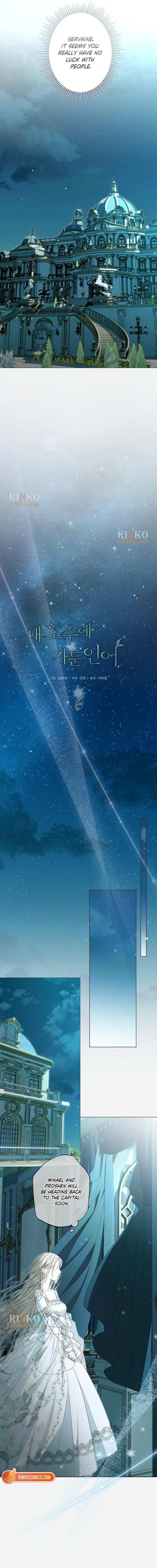 The Merman Trapped in My Lake Chapter 34 - Page 5