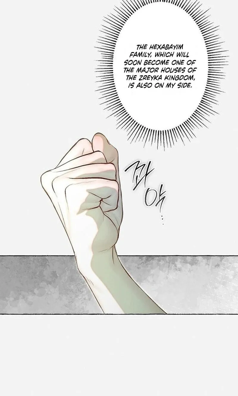 The Merman Trapped in My Lake Chapter 43 - Page 6