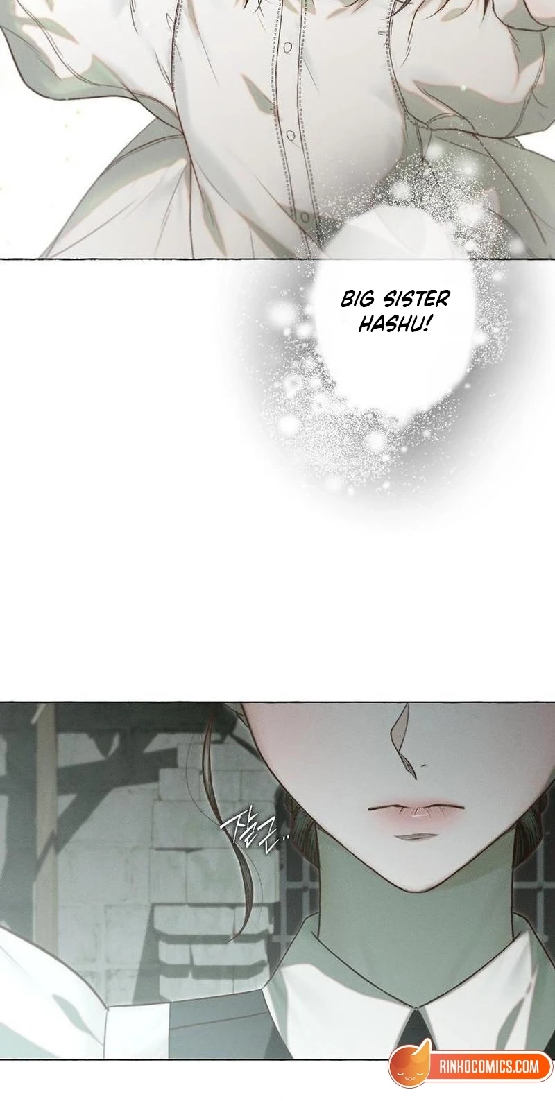 The Merman Trapped in My Lake Chapter 47 - Page 17