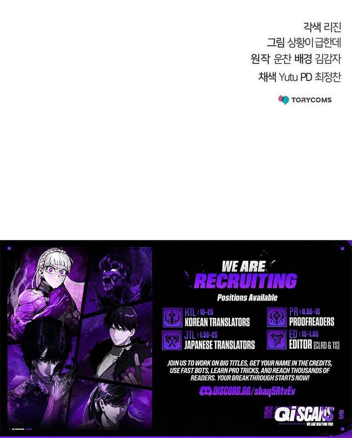 The Mysterious World’s Greatest Martial Artist Little Prince Chapter 108 - Page 28