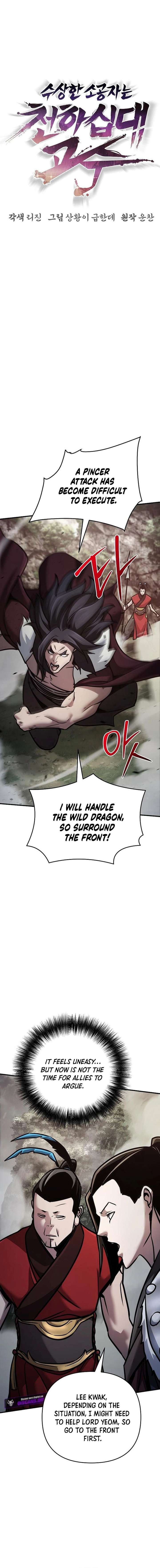 The Mysterious World’s Greatest Martial Artist Little Prince Chapter 109 - Page 14