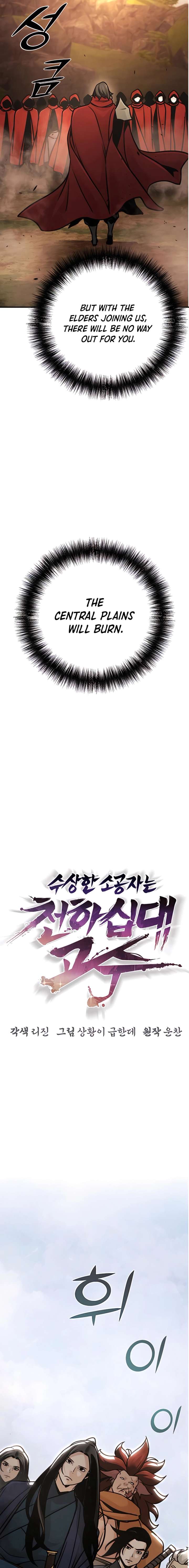 The Mysterious World’s Greatest Martial Artist Little Prince Chapter 117 - Page 12