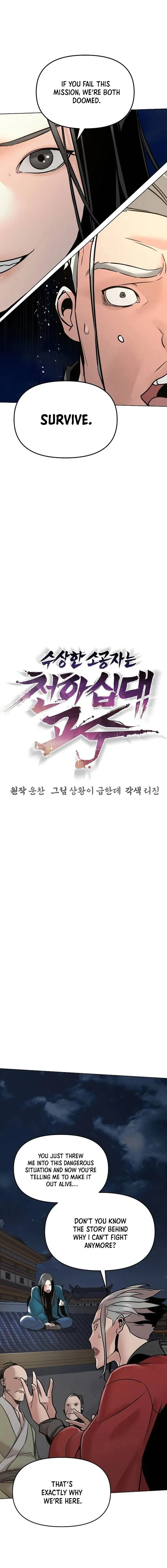 The Mysterious World’s Greatest Martial Artist Little Prince Chapter 12 - Page 1