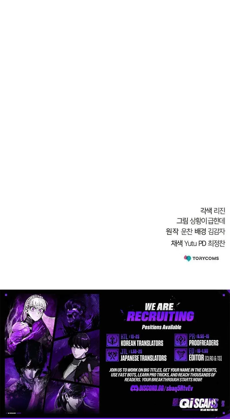 The Mysterious World’s Greatest Martial Artist Little Prince Chapter 128 - Page 15