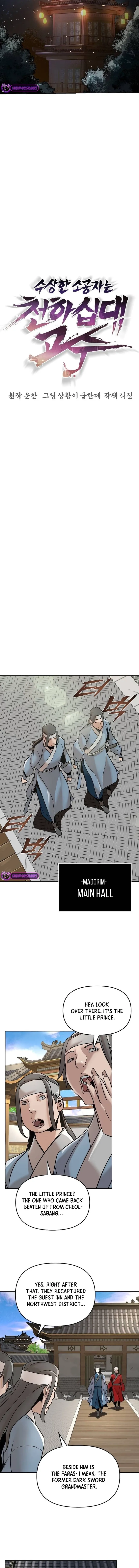 The Mysterious World’s Greatest Martial Artist Little Prince Chapter 13 - Page 2