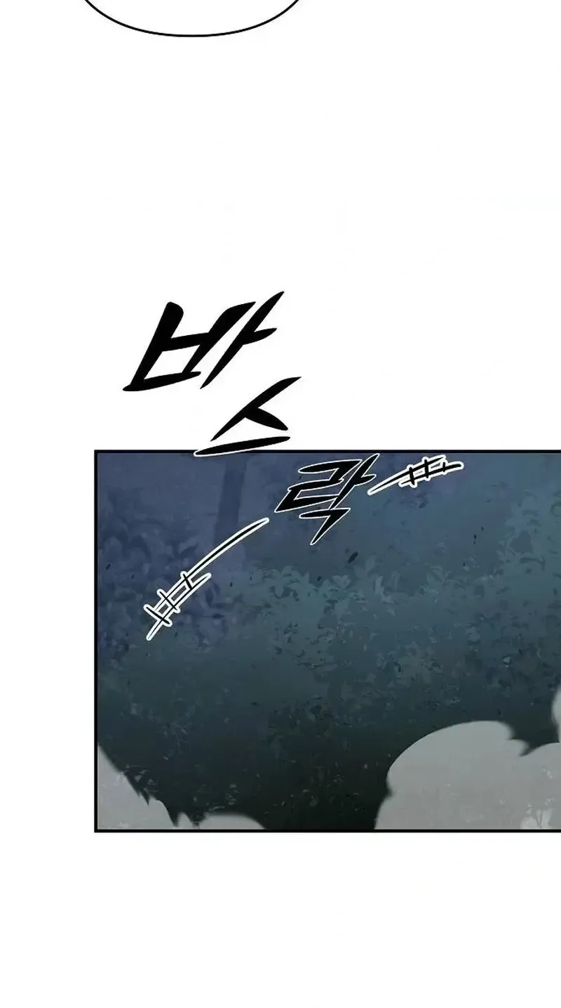 The Mysterious World’s Greatest Martial Artist Little Prince Chapter 135 - Page 60