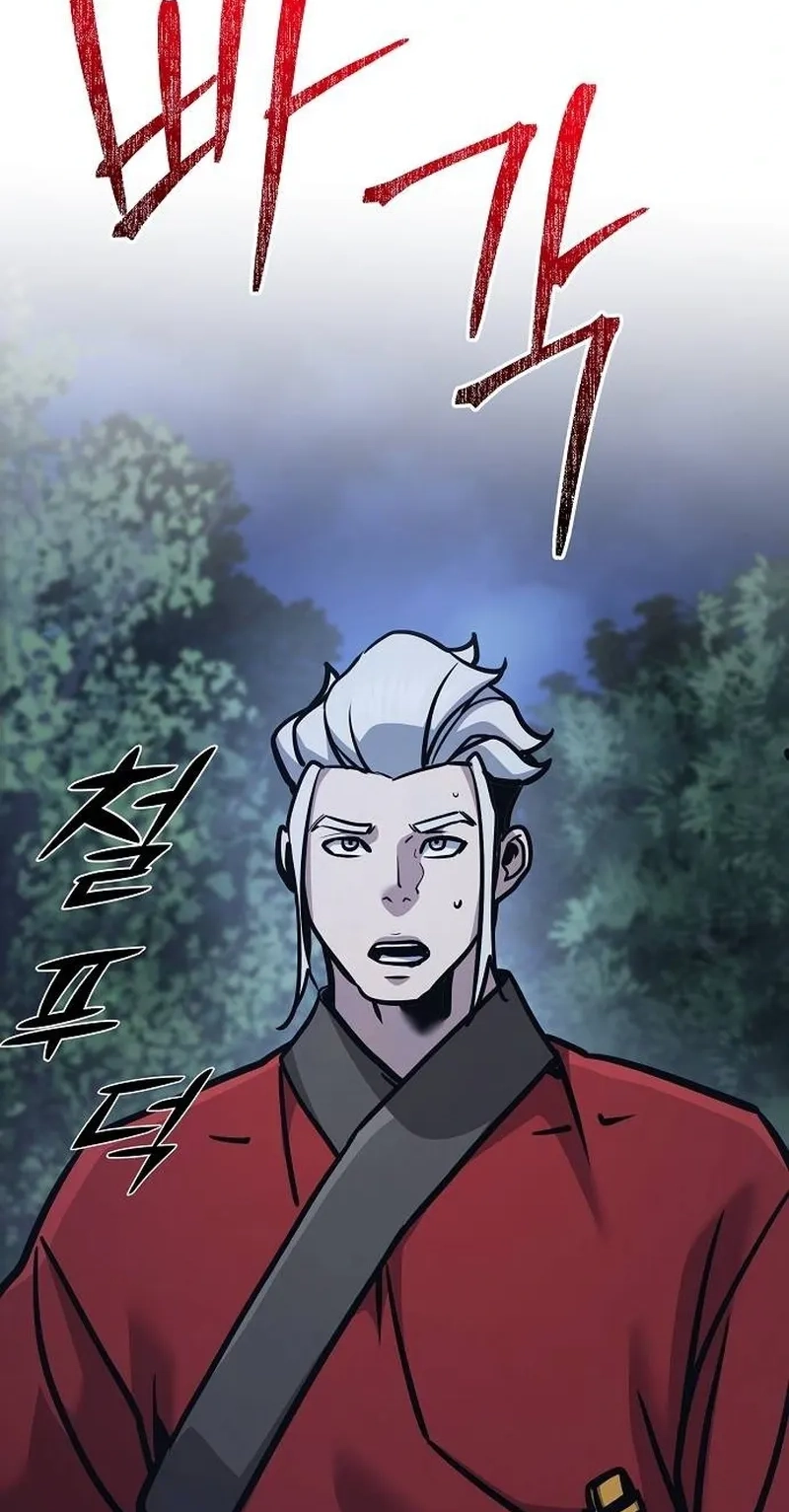The Mysterious World’s Greatest Martial Artist Little Prince Chapter 135 - Page 71
