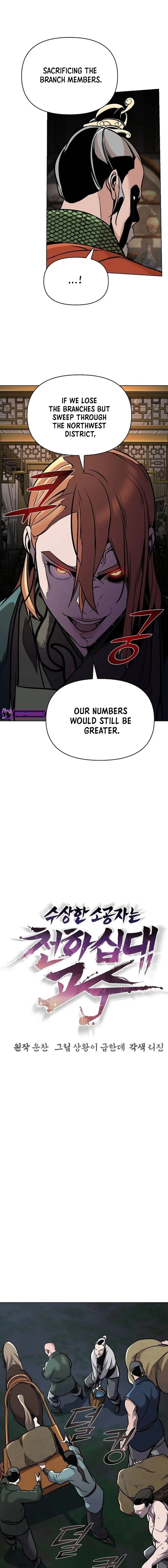 The Mysterious World’s Greatest Martial Artist Little Prince Chapter 16 - Page 1