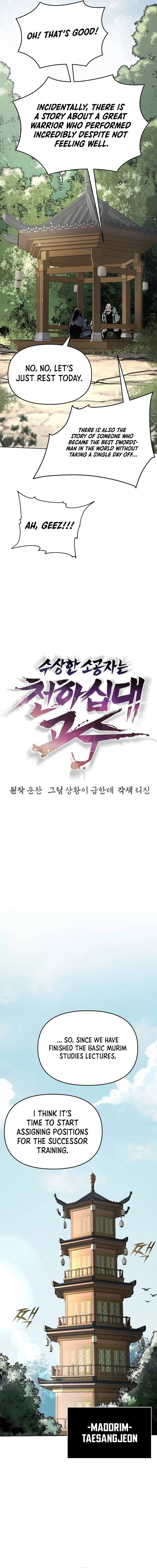 The Mysterious World’s Greatest Martial Artist Little Prince Chapter 2 - Page 16