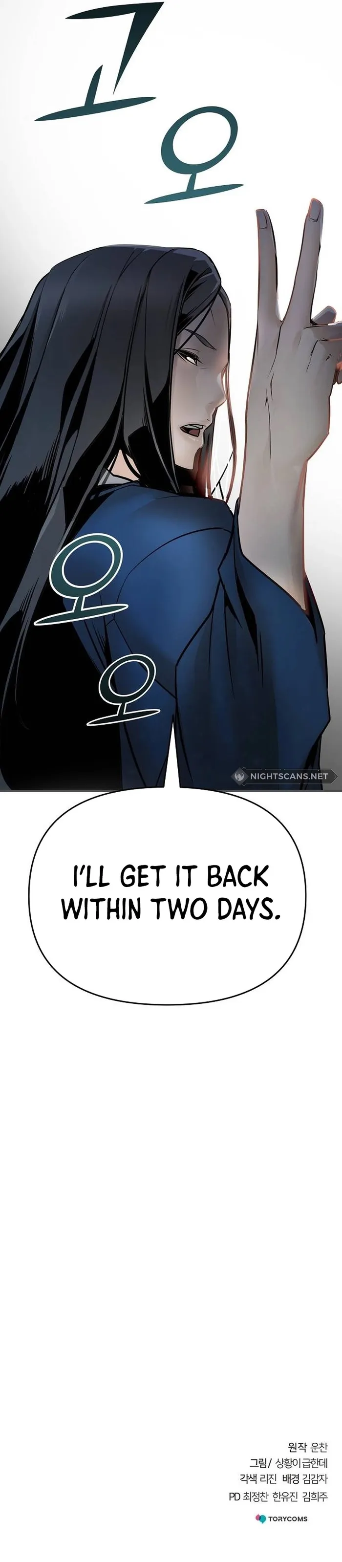 The Mysterious World’s Greatest Martial Artist Little Prince Chapter 2 - Page 24