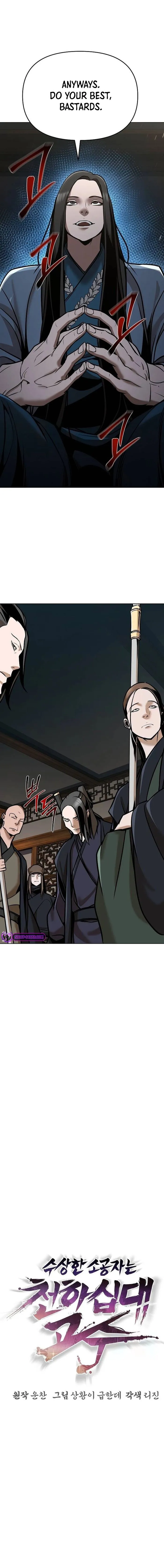 The Mysterious World’s Greatest Martial Artist Little Prince Chapter 23 - Page 1