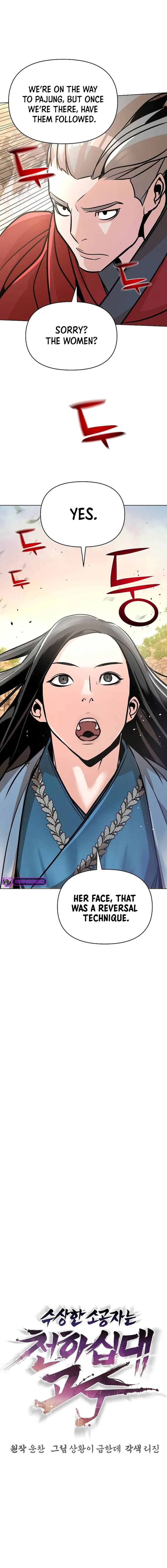 The Mysterious World’s Greatest Martial Artist Little Prince Chapter 24 - Page 21