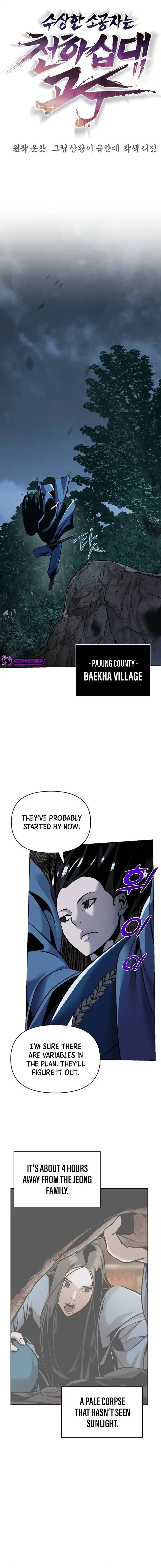 The Mysterious World’s Greatest Martial Artist Little Prince Chapter 28 - Page 10