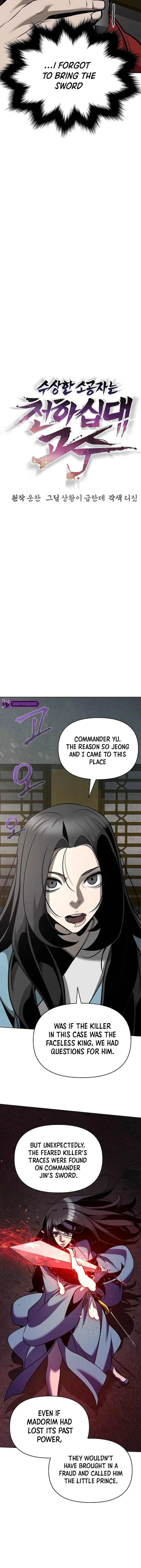 The Mysterious World’s Greatest Martial Artist Little Prince Chapter 31 - Page 2