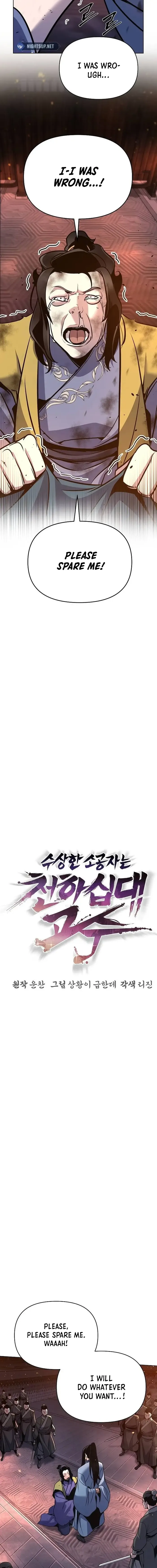 The Mysterious World’s Greatest Martial Artist Little Prince Chapter 36 - Page 2