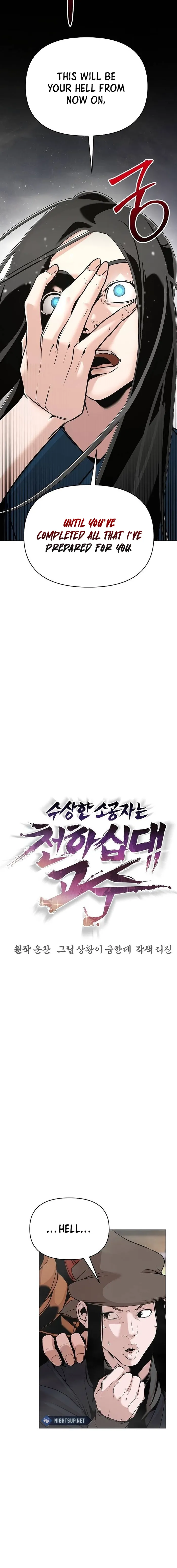 The Mysterious World’s Greatest Martial Artist Little Prince Chapter 41 - Page 2