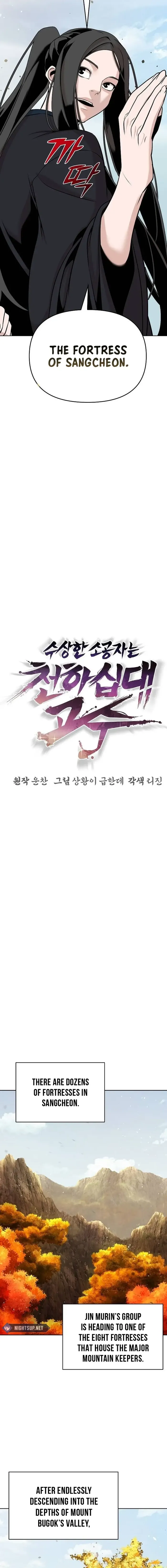 The Mysterious World’s Greatest Martial Artist Little Prince Chapter 42 - Page 6