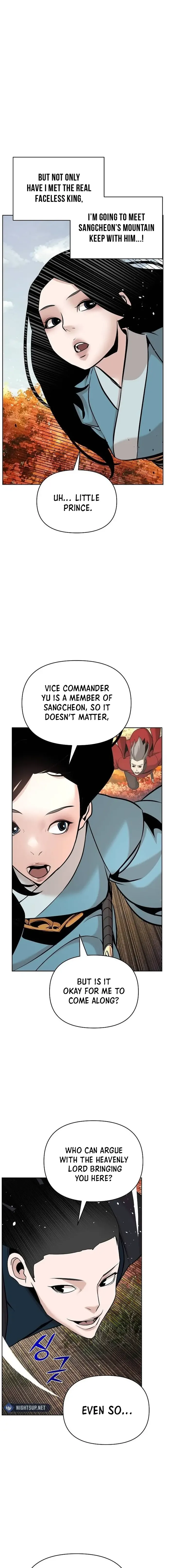 The Mysterious World’s Greatest Martial Artist Little Prince Chapter 42 - Page 11