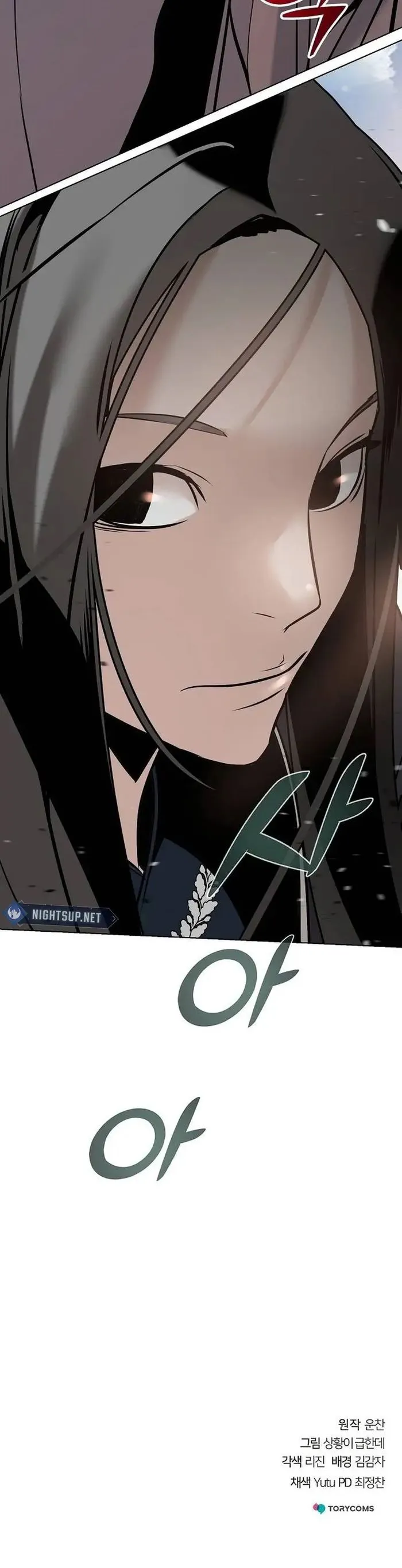 The Mysterious World’s Greatest Martial Artist Little Prince Chapter 42 - Page 26