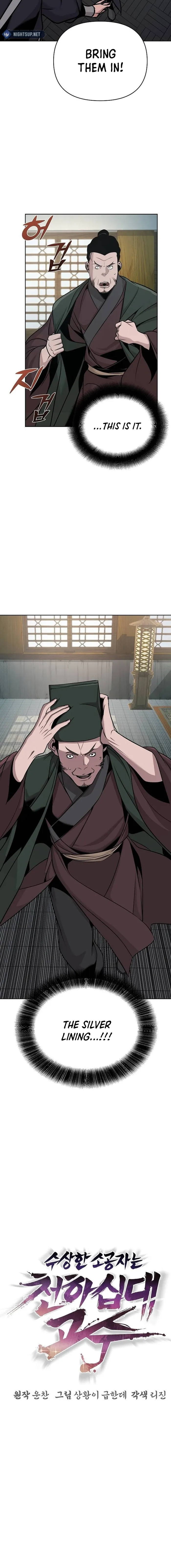 The Mysterious World’s Greatest Martial Artist Little Prince Chapter 44 - Page 9
