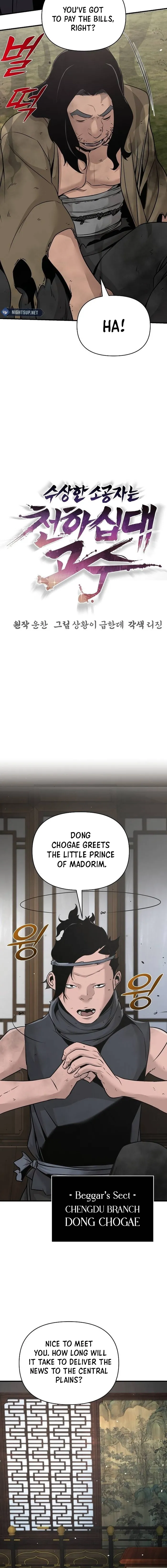 The Mysterious World’s Greatest Martial Artist Little Prince Chapter 46 - Page 9