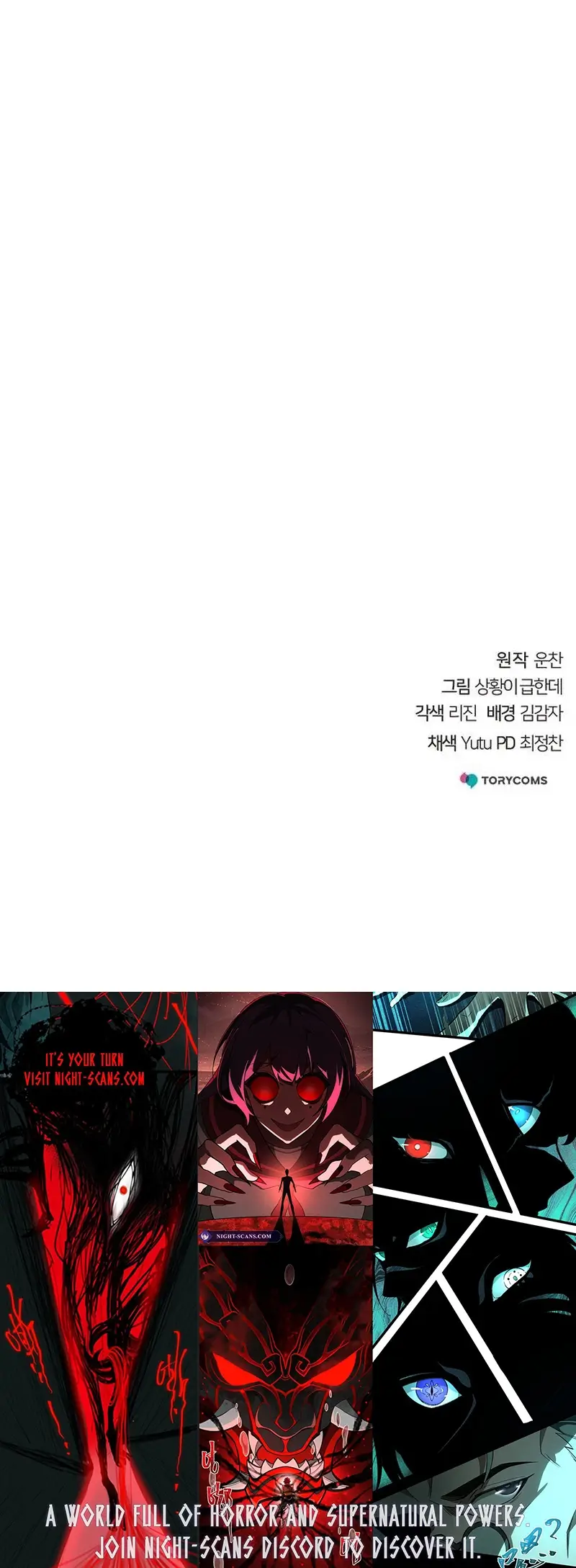 The Mysterious World’s Greatest Martial Artist Little Prince Chapter 48 - Page 23