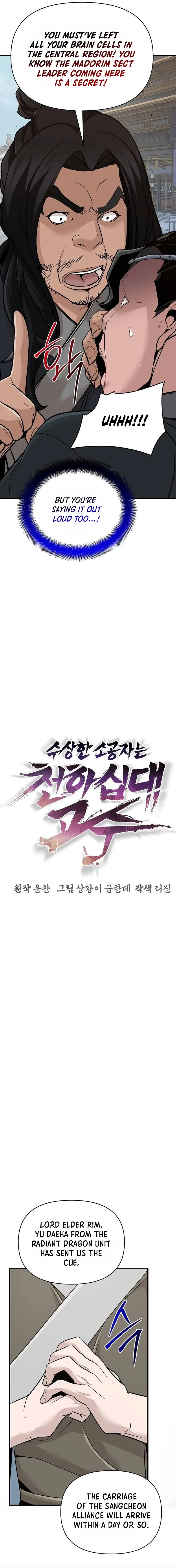 The Mysterious World’s Greatest Martial Artist Little Prince Chapter 49 - Page 7