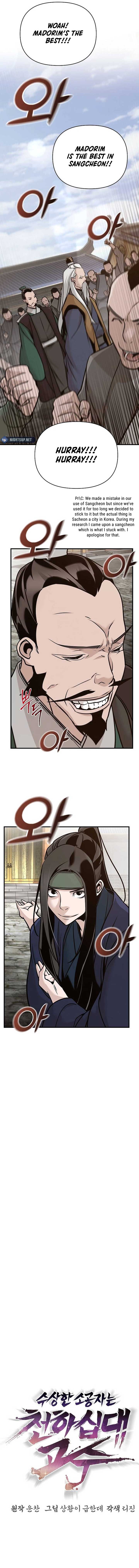 The Mysterious World’s Greatest Martial Artist Little Prince Chapter 50 - Page 5