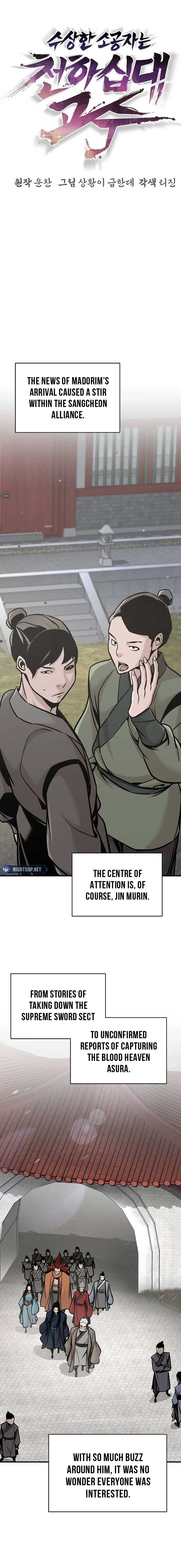 The Mysterious World’s Greatest Martial Artist Little Prince Chapter 51 - Page 12