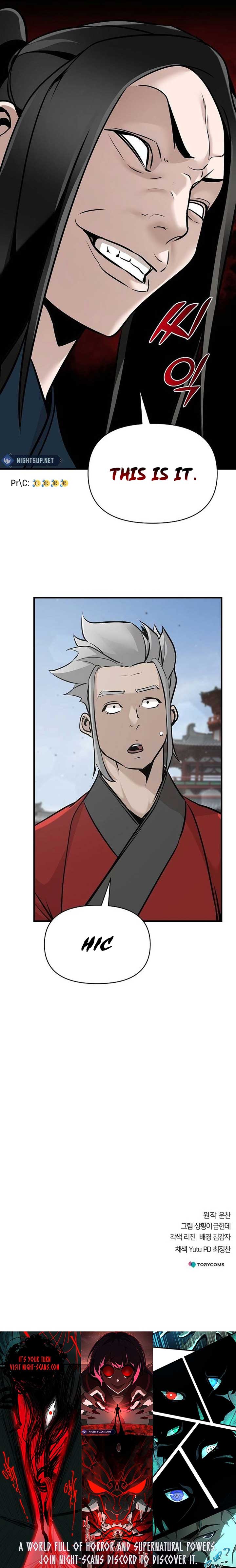 The Mysterious World’s Greatest Martial Artist Little Prince Chapter 51 - Page 22