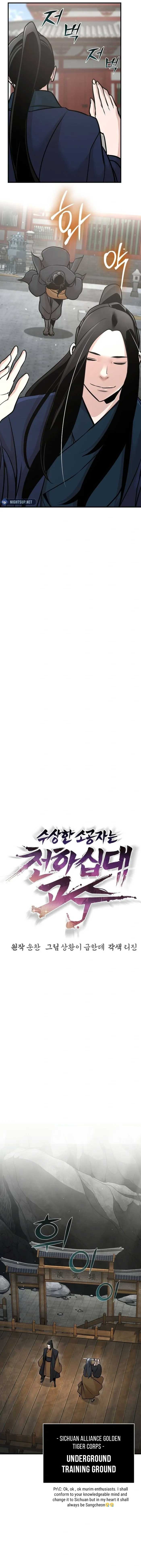 The Mysterious World’s Greatest Martial Artist Little Prince Chapter 53 - Page 5