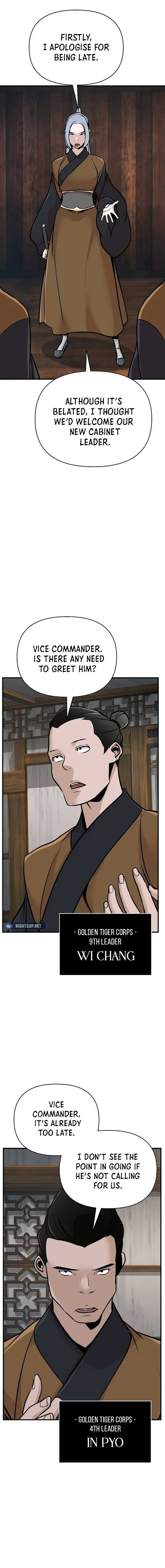 The Mysterious World’s Greatest Martial Artist Little Prince Chapter 53 - Page 10