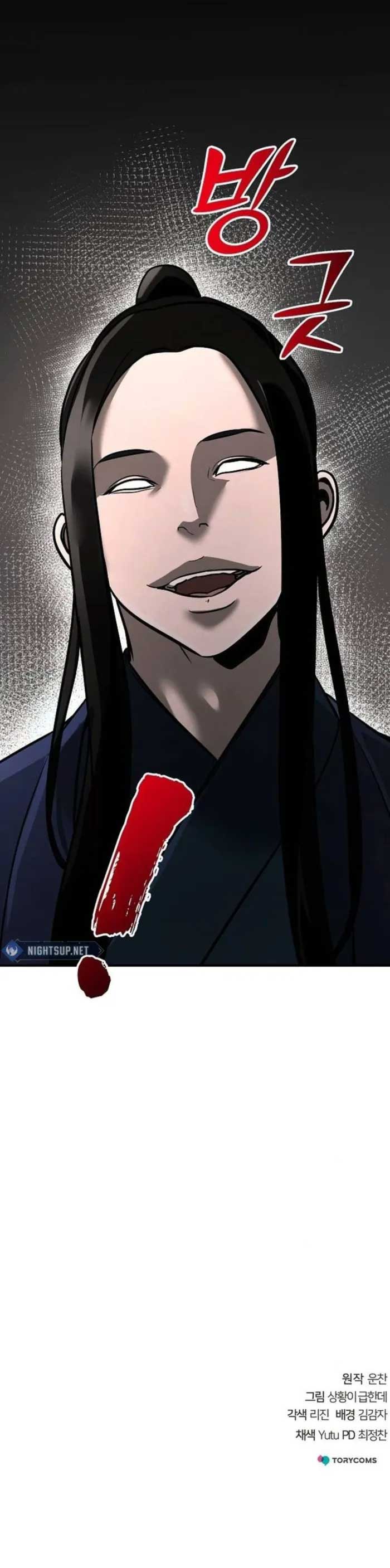 The Mysterious World’s Greatest Martial Artist Little Prince Chapter 53 - Page 22