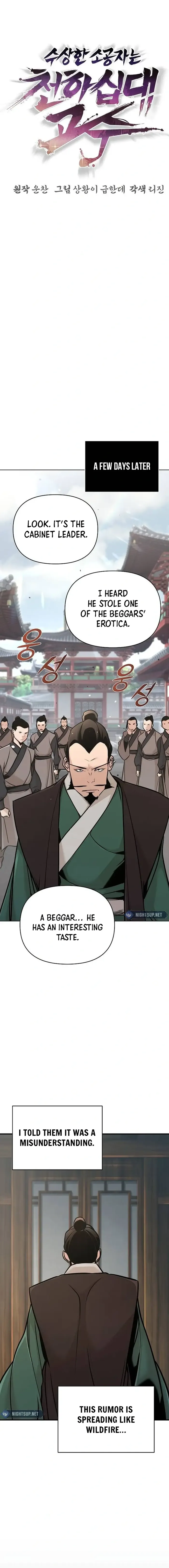 The Mysterious World’s Greatest Martial Artist Little Prince Chapter 57 - Page 2