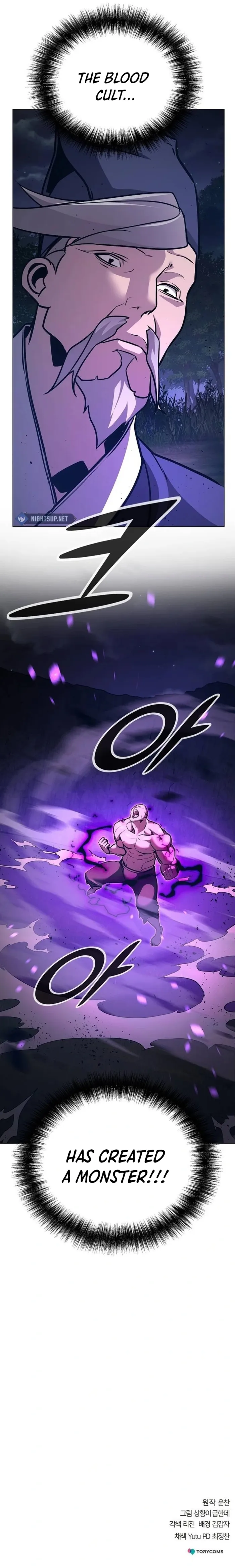 The Mysterious World’s Greatest Martial Artist Little Prince Chapter 58 - Page 26