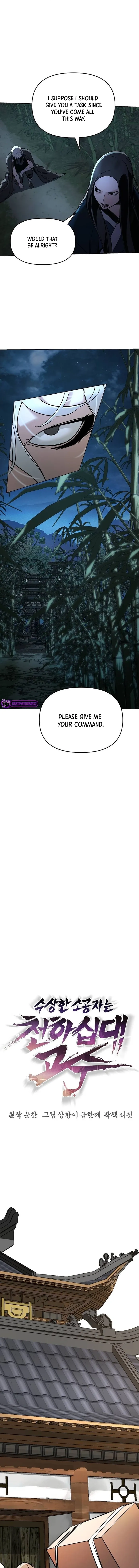 The Mysterious World’s Greatest Martial Artist Little Prince Chapter 6 - Page 4