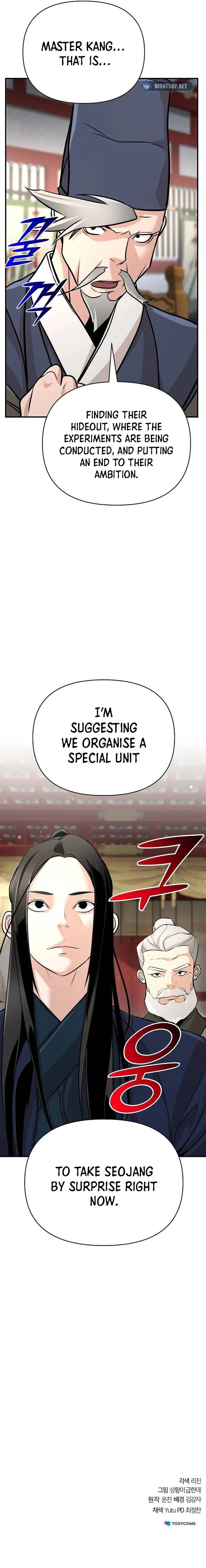 The Mysterious World’s Greatest Martial Artist Little Prince Chapter 61 - Page 22