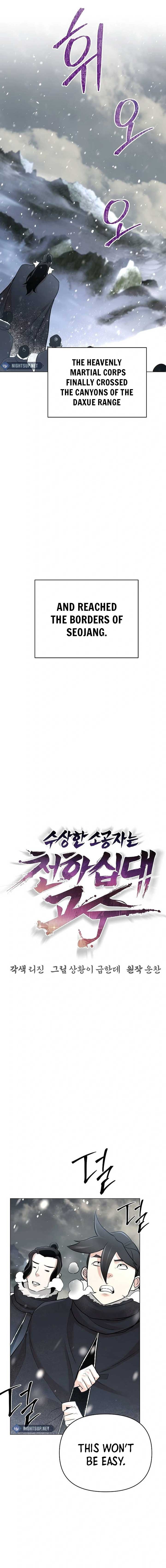 The Mysterious World’s Greatest Martial Artist Little Prince Chapter 63 - Page 6