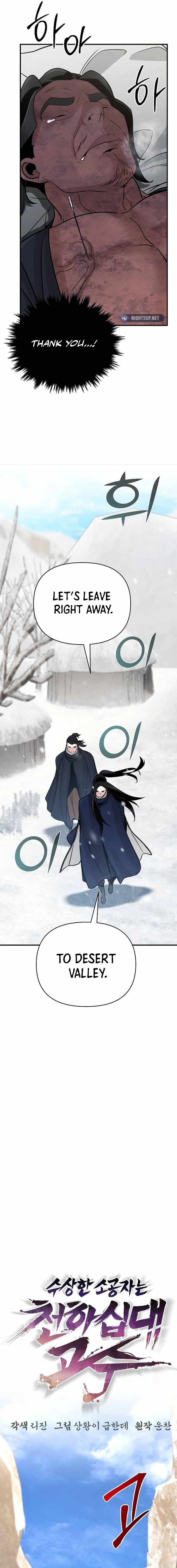 The Mysterious World’s Greatest Martial Artist Little Prince Chapter 65 - Page 16