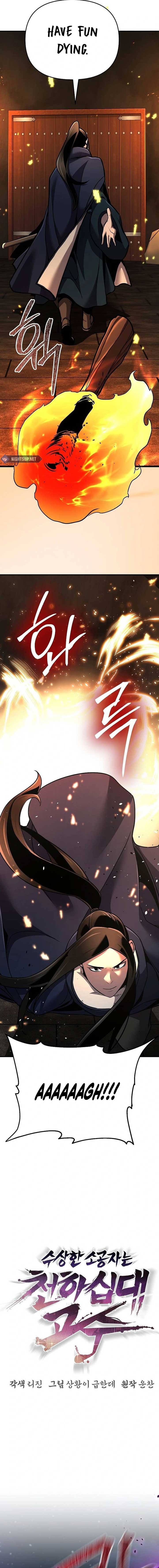 The Mysterious World’s Greatest Martial Artist Little Prince Chapter 67 - Page 14
