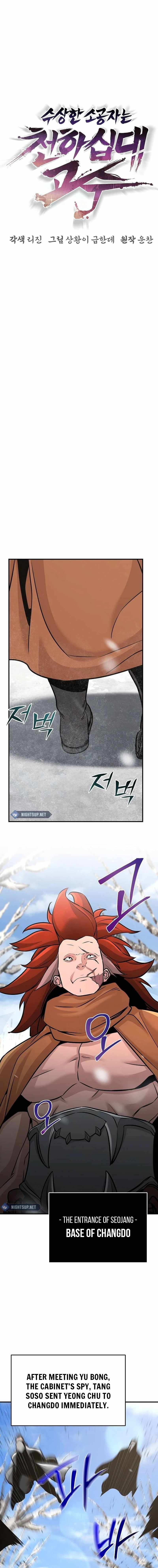 The Mysterious World’s Greatest Martial Artist Little Prince Chapter 70 - Page 14