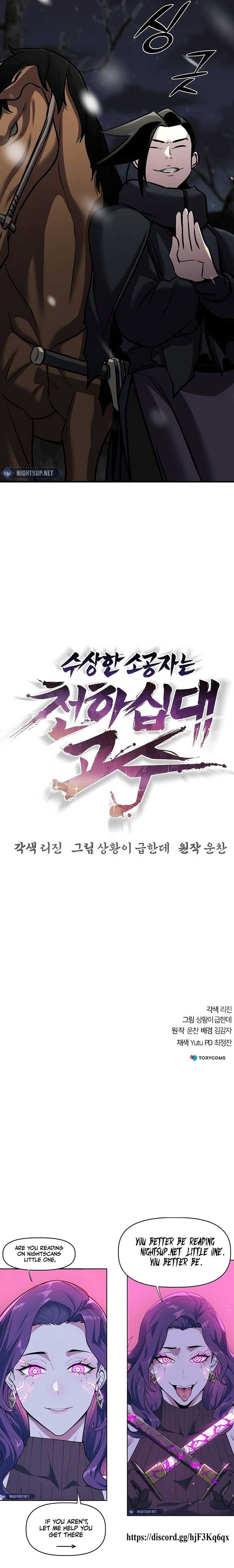The Mysterious World’s Greatest Martial Artist Little Prince Chapter 71 - Page 25