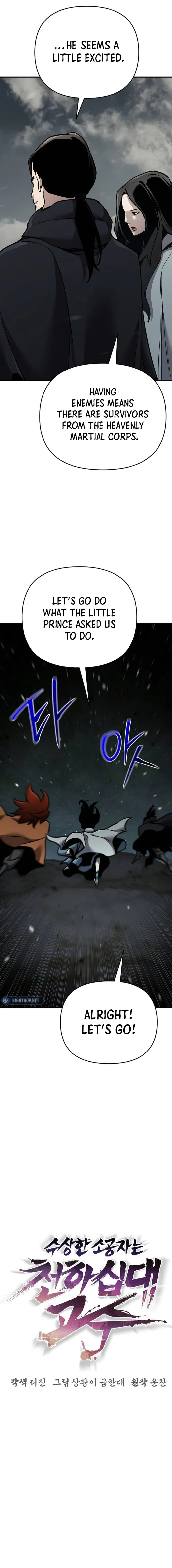 The Mysterious World’s Greatest Martial Artist Little Prince Chapter 73 - Page 9