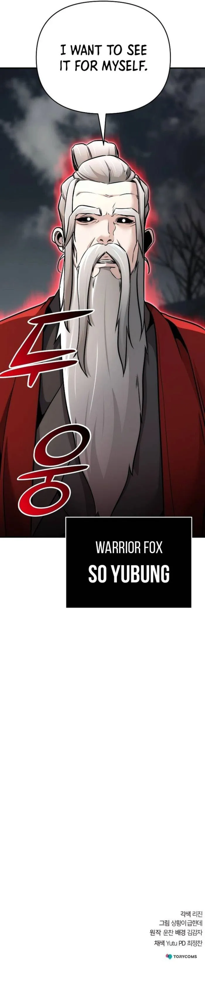 The Mysterious World’s Greatest Martial Artist Little Prince Chapter 73 - Page 28