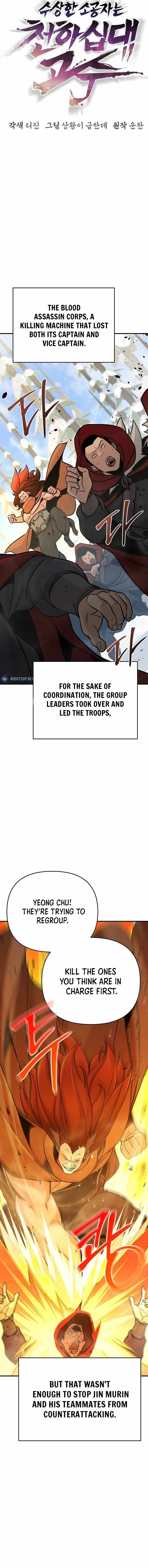 The Mysterious World’s Greatest Martial Artist Little Prince Chapter 74 - Page 12