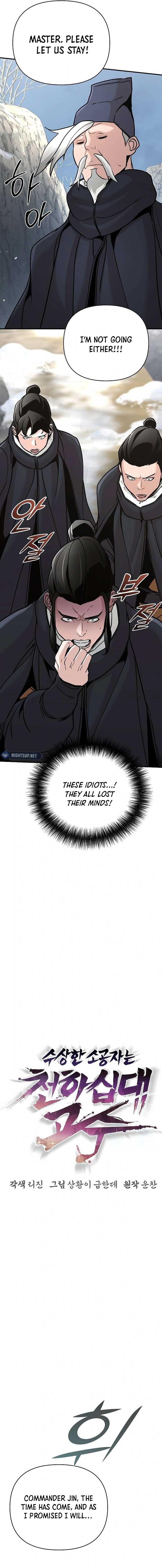 The Mysterious World’s Greatest Martial Artist Little Prince Chapter 77 - Page 10