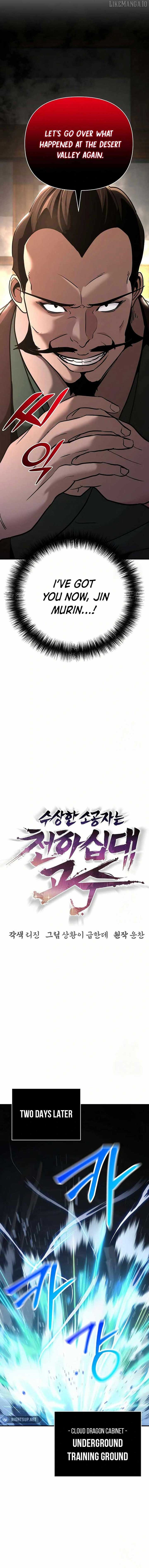 The Mysterious World’s Greatest Martial Artist Little Prince Chapter 81 - Page 2